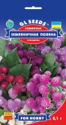 Семена Гомфрена Земляничная Поляна, 0.1 г, ТМ GL Seeds